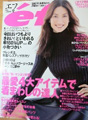 ef12月号