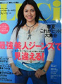 LUCi6月号