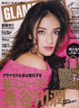 GLAMOROUS10月号